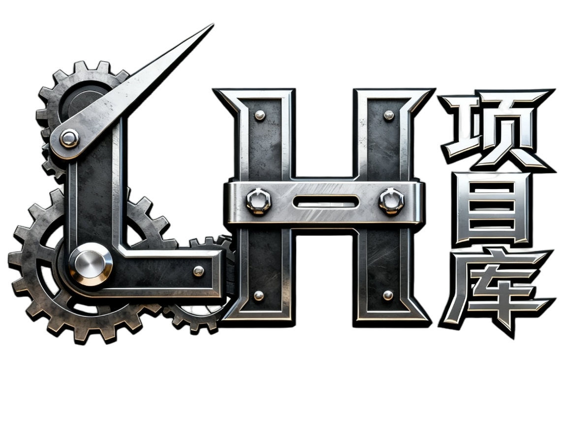 LHXM - 真实网赚项目免费领 • 日入过千资源库