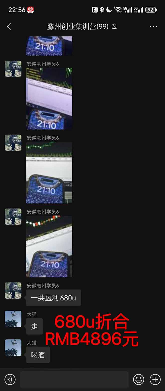 图片[3]-稳定8年美金掘金2.0脚本干活，只需躺赚。单人日收益1000-3000可批量、…-lhxm