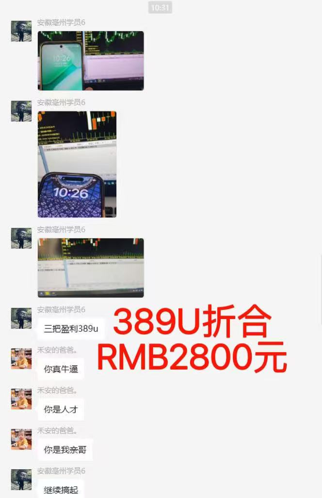 图片[6]-稳定8年美金掘金2.0脚本干活，只需躺赚。单人日收益1000-3000可批量、…-lhxm