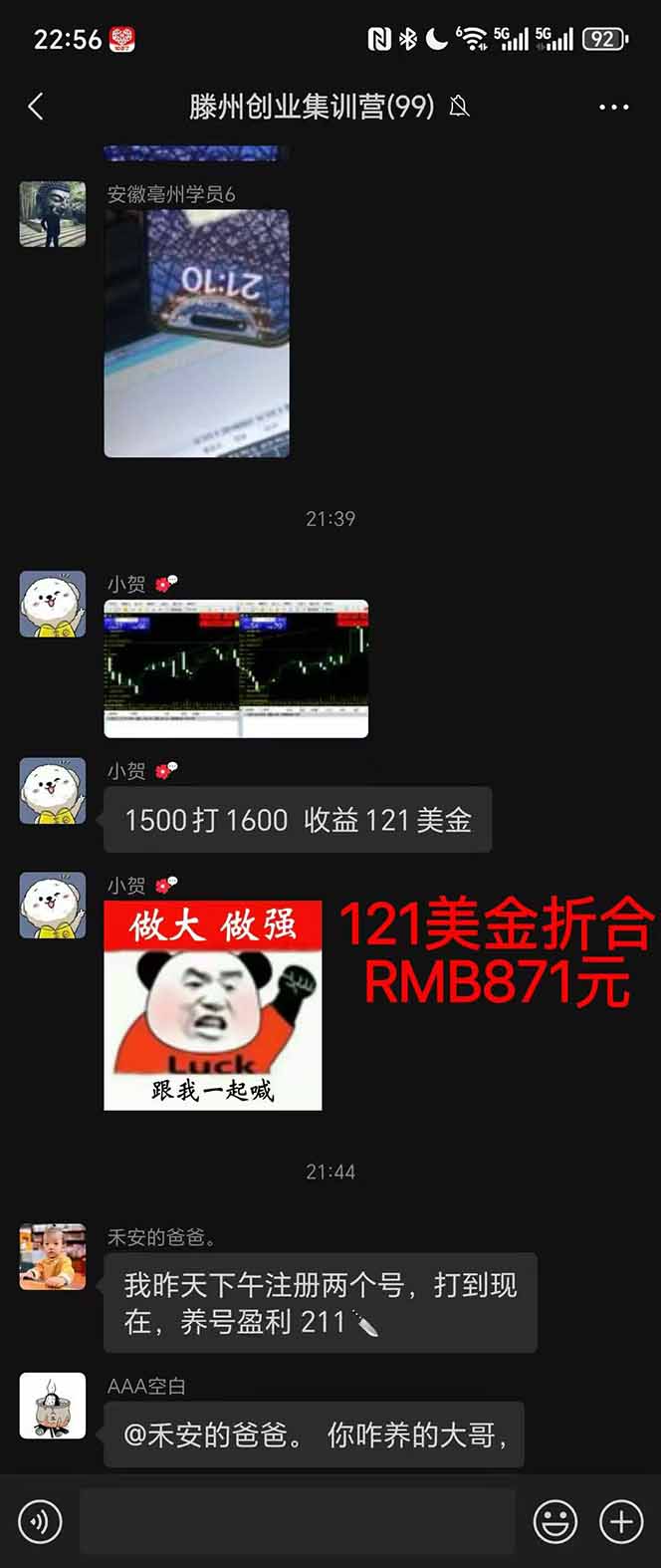 图片[2]-稳定8年美金掘金2.0脚本干活，只需躺赚。单人日收益1000-3000可批量、…-lhxm