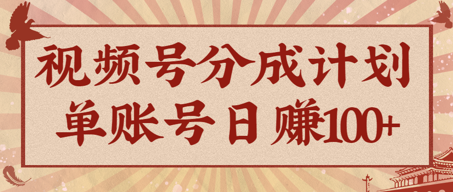 视频号分成计划，AI开花视频玩法，操作简单，10分钟一个，手把手教你操作-lhxm
