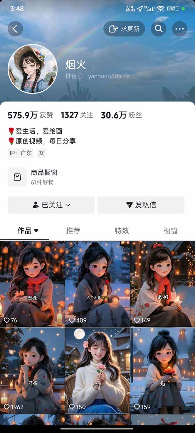 图片[1]-治愈系视频情感赛道，冷门玩法，小白轻松上手，日入可达1000+-lhxm