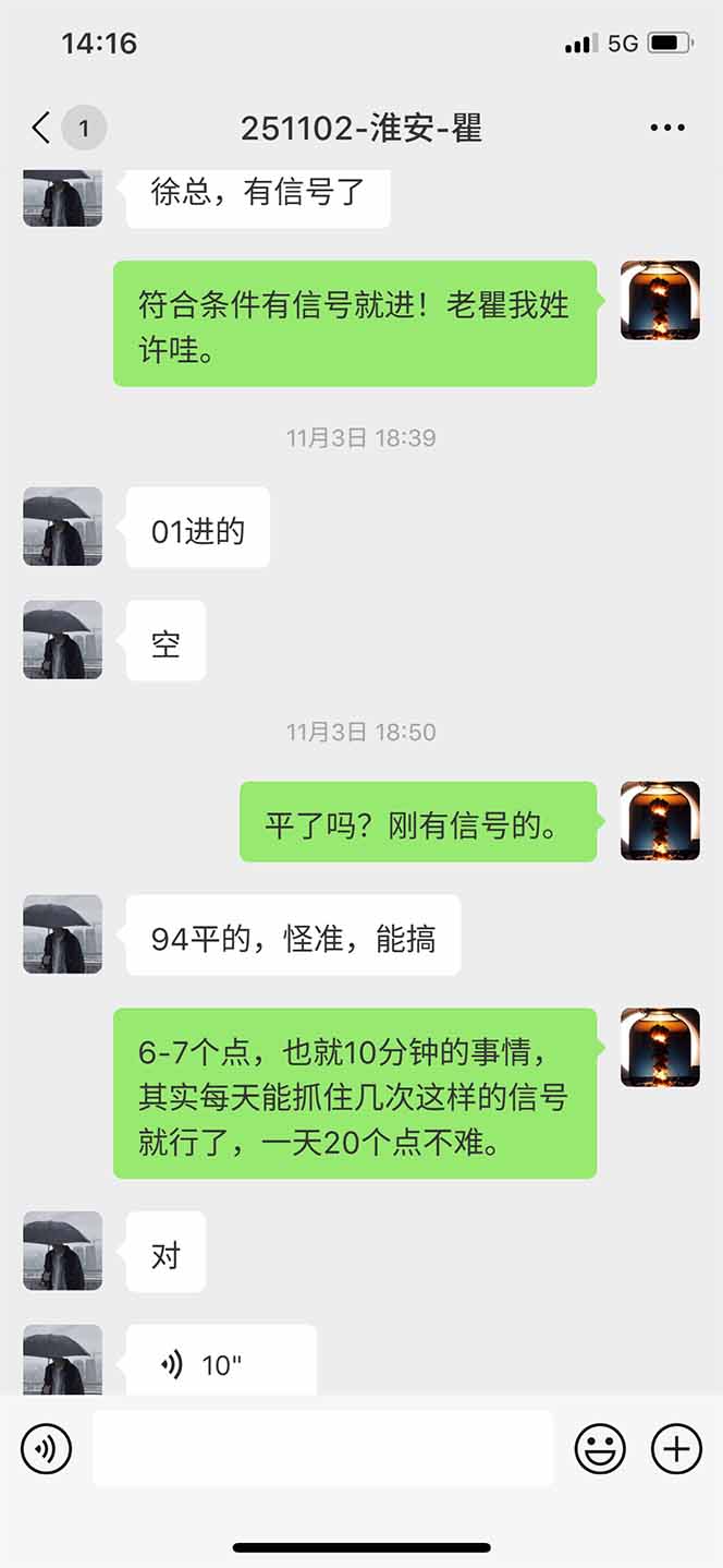 图片[11]-海外美金AI掘金项目，200U可入门槛，一天一单即可，每天1000-2000很轻松！-lhxm