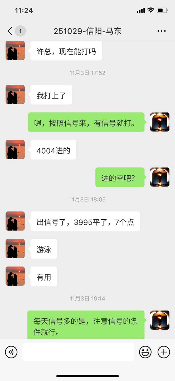 图片[10]-海外美金AI掘金项目，200U可入门槛，一天一单即可，每天1000-2000很轻松！-lhxm