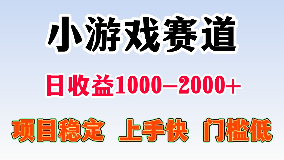 日收益500-1000+ 一台电脑窝家里就能做-lhxm